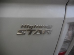 日産　エルグランド　Highway Star
